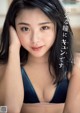 Sumire Noda 野田すみれ, Weekly Playboy 2021 No.47 (週刊プレイボーイ 2021年47号)